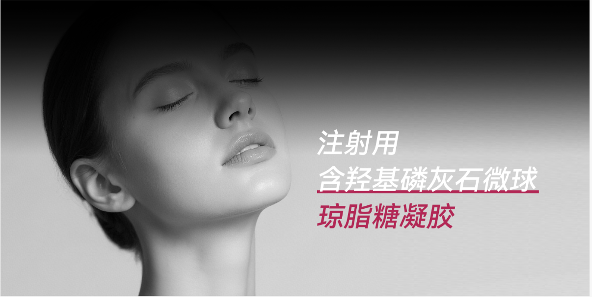琼脂糖凝胶产品